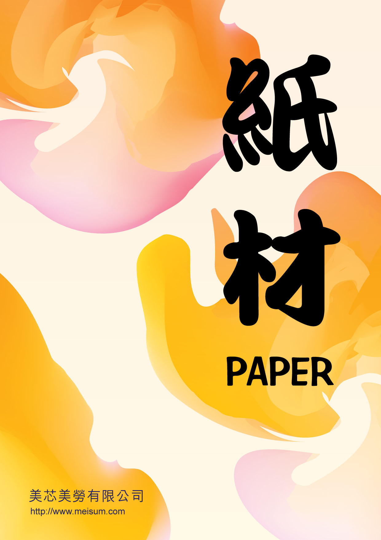 �ȧ� Paper