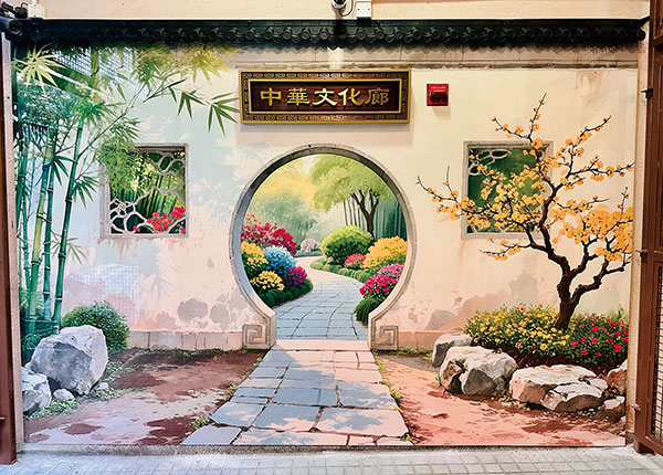 ���ؤ�ƴY - �����x��