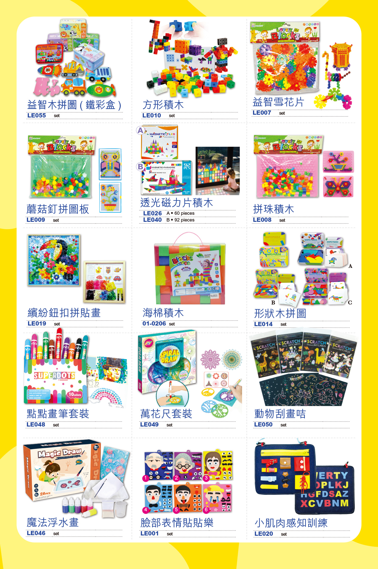 Young Learner’s Resources